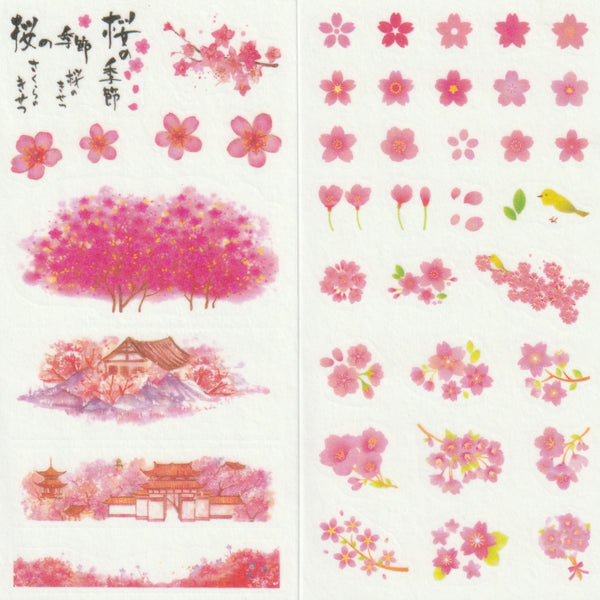 [FREE with US$10 purchase!] Sakura Cherry Blossoms Stickers Set B