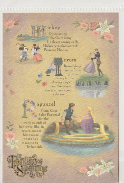 Japan Tokyo Disneysea Fantasy Springs Postcard - Mickey, Aurora, Rapunzel