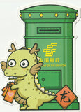 Ever & Ein Postcard - Postal Mailbox Collection - Year of the Dragon